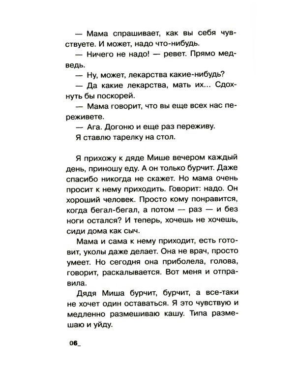 Год всех влюбленных