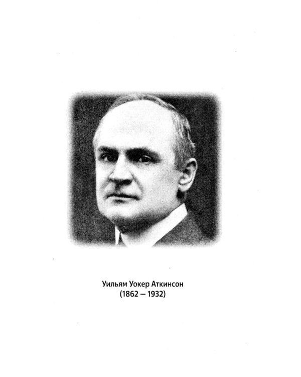 Бхагавад-гита. Послание Учителя