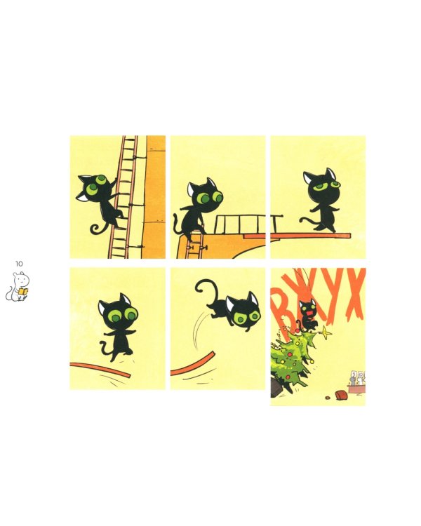 Кошки-Мышки. Добрые истории: графическая история