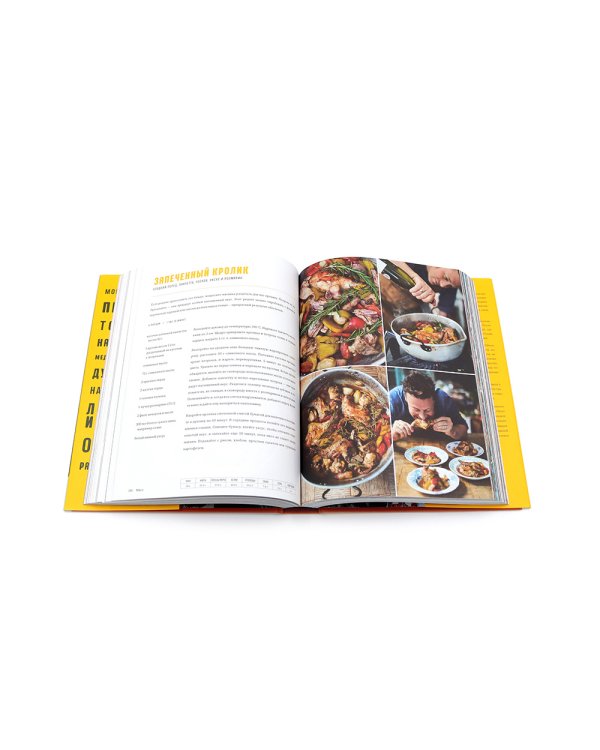 Джейми готовит в Италии; Джейми дома. Через кухню - к лучшей жизни! (комплект из 2-х книг)