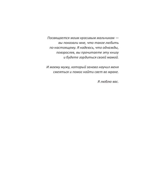 Заклейменная. История о том, как я сбежала из секс-культа