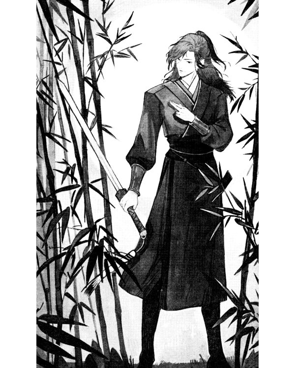 Песнь предсказателя Небес