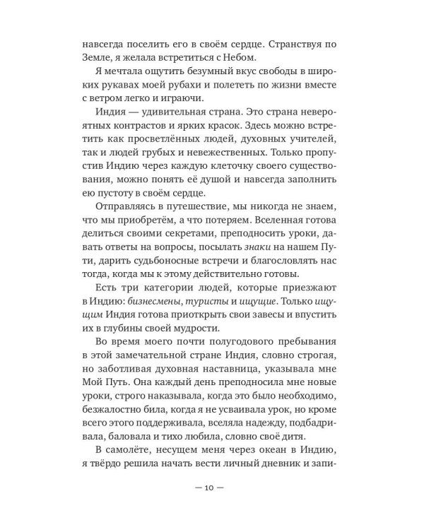 К черту все, иду молиться!