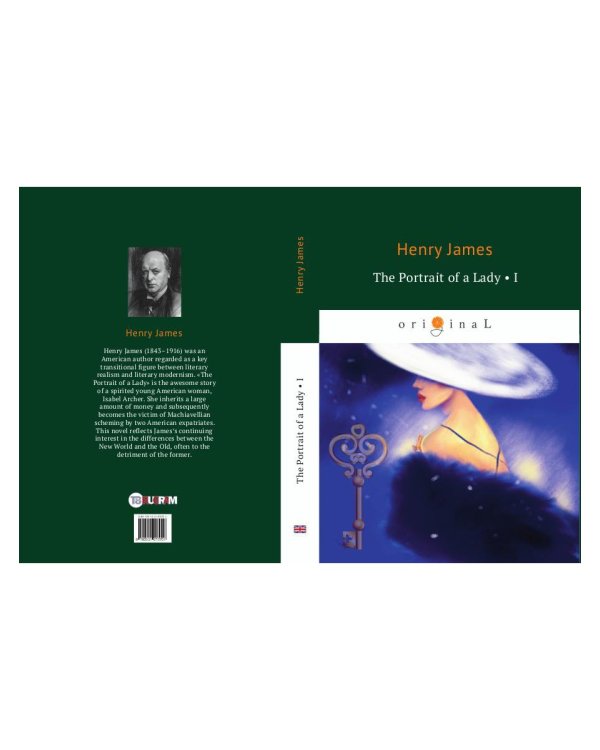 The Portrait of a Lady I = Женский портрет. Ч.1: на англ.яз