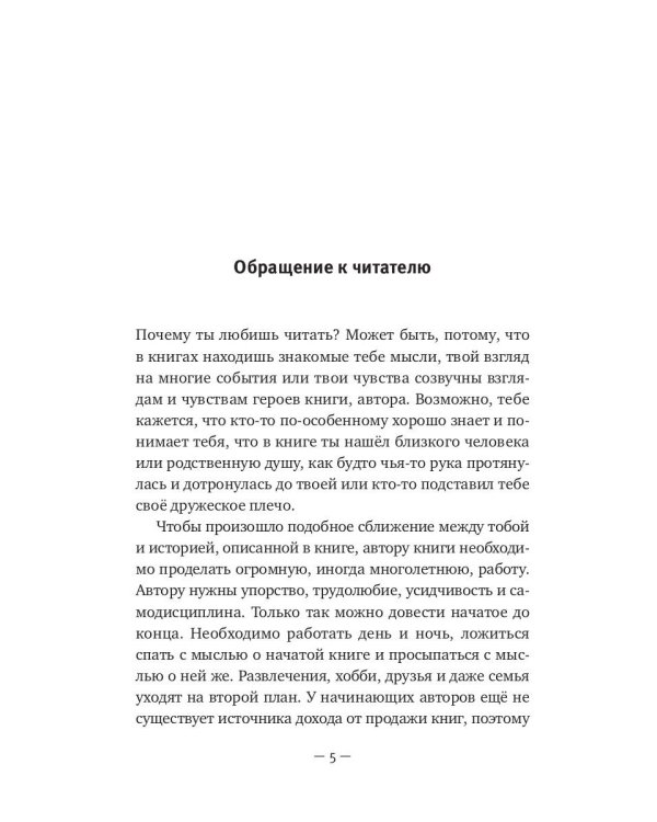 К черту все, иду молиться!