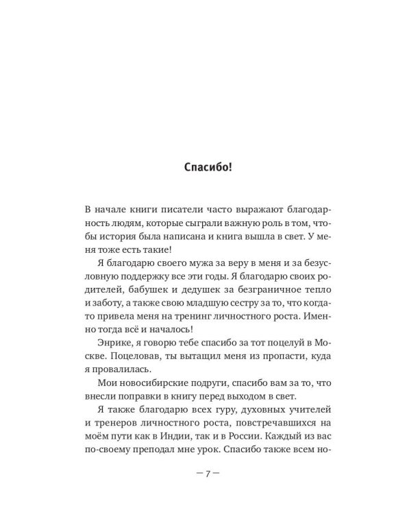 К черту все, иду молиться!