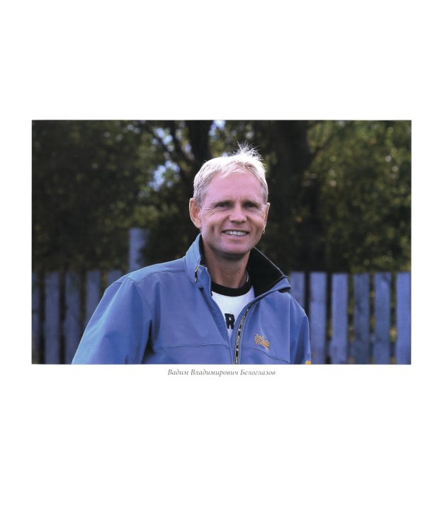 На краю света. Живопись