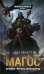 Магос. Архивы Грегора Эйзенхорна: роман, рассказы