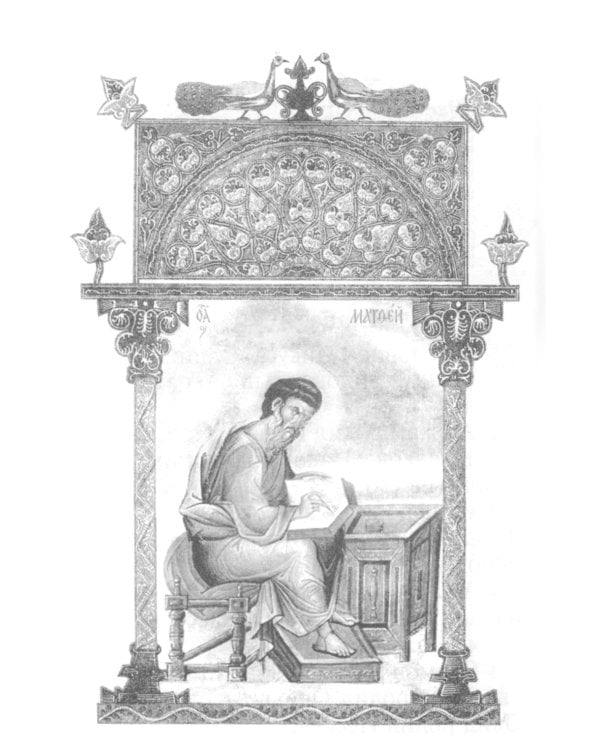 Святое Евангелие Господа нашего Иисуса Христа. 3-е изд