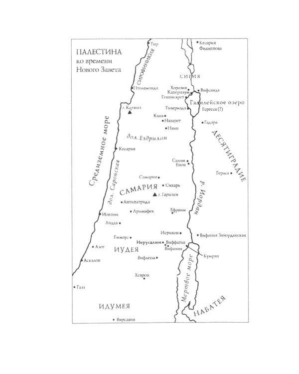 Марк. Евангелие. Популярный комментарий