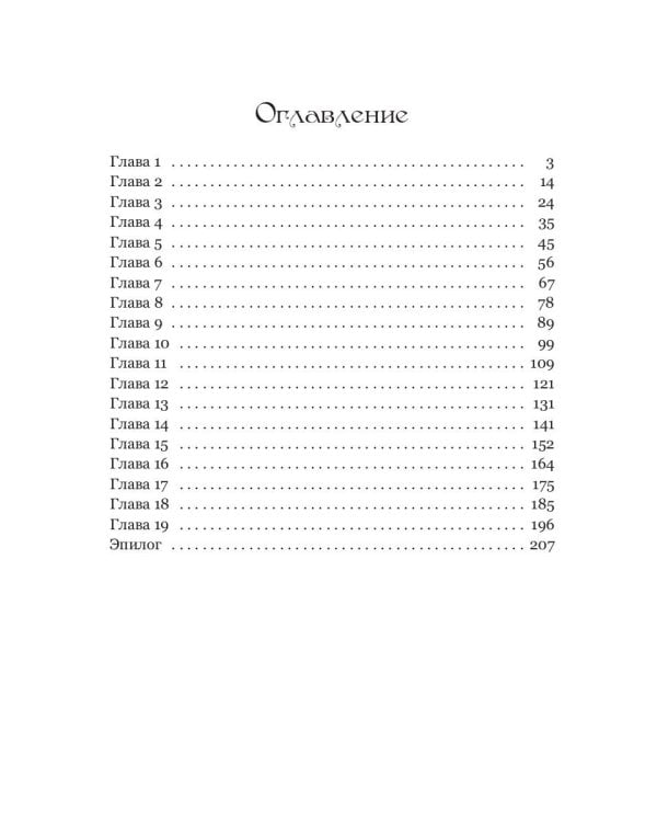 Ангелы Вита: специалист широкого профиля