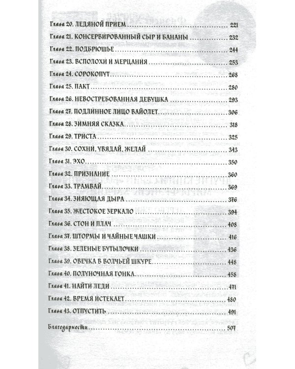 Песня кукушки