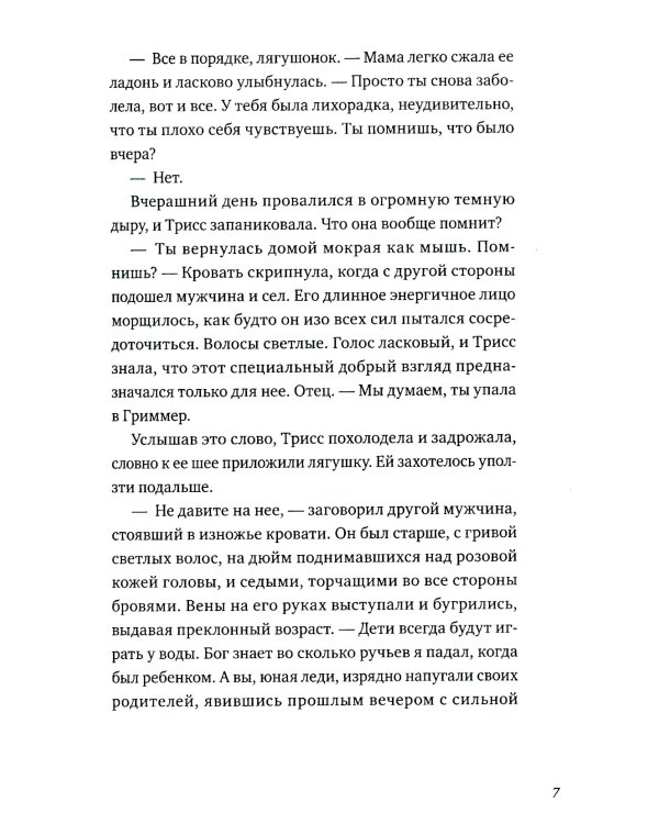 Песня кукушки