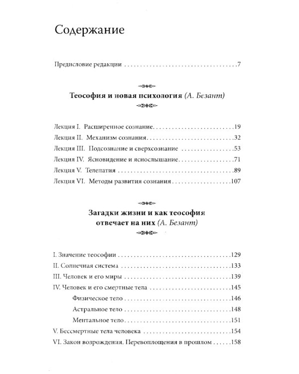 Самореализация как путь духовного развития