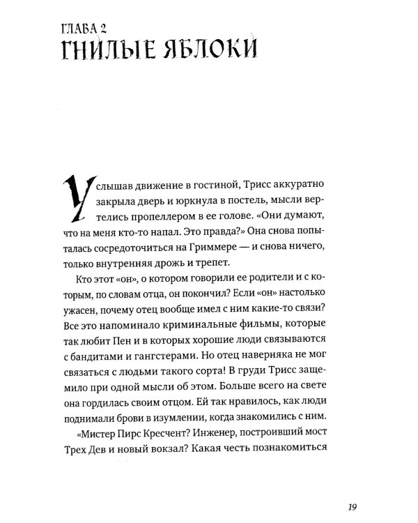 Песня кукушки