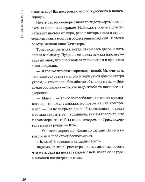 Песня кукушки