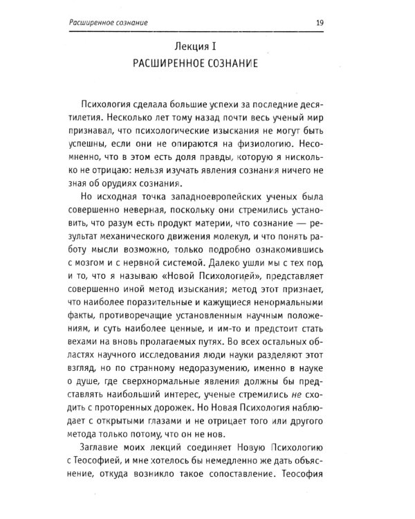 Самореализация как путь духовного развития