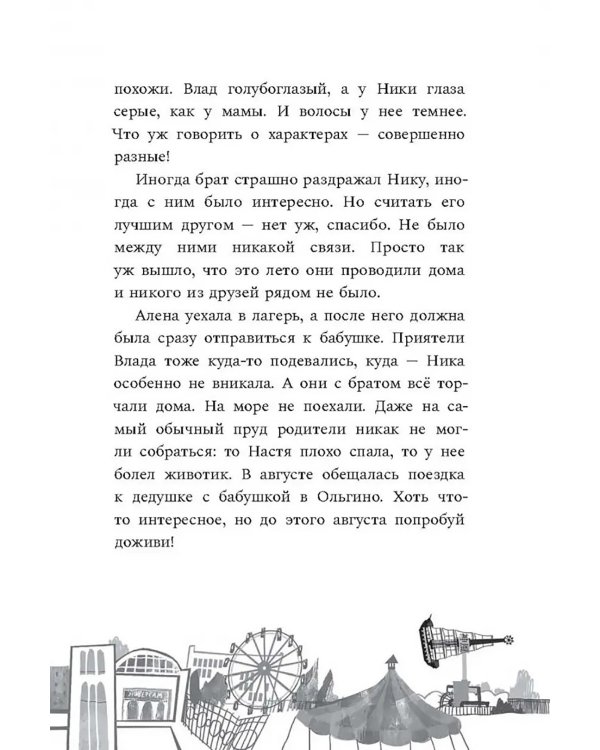 Камикадзе 360