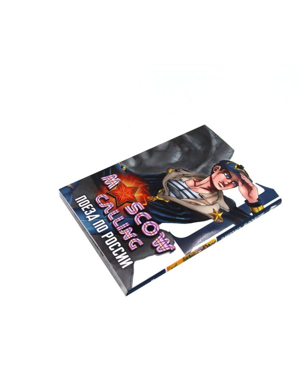 Moscow Calling: Т. 1-2 (комплект из 2-х книг)