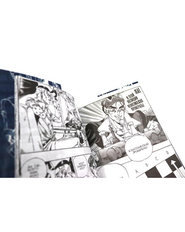 Moscow Calling: Т. 1-2 (комплект из 2-х книг)