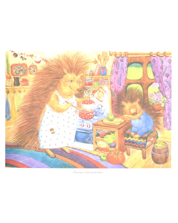 Сказкотерапия. Развитие речи 5-7 лет. ФОП. ФГОС (Картотека сюжетных картинок. Выпуск №50)