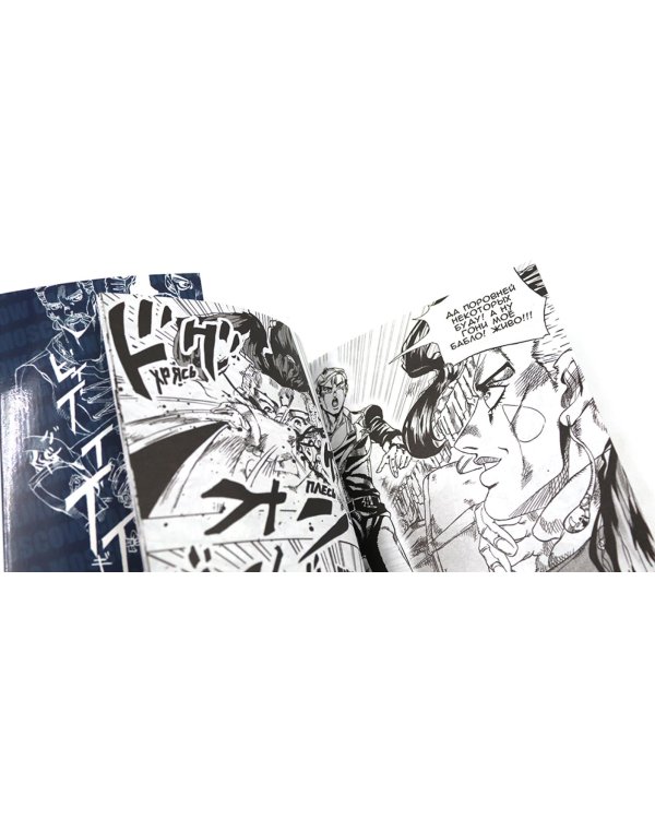 Moscow Calling: Т. 1-2 (комплект из 2-х книг)