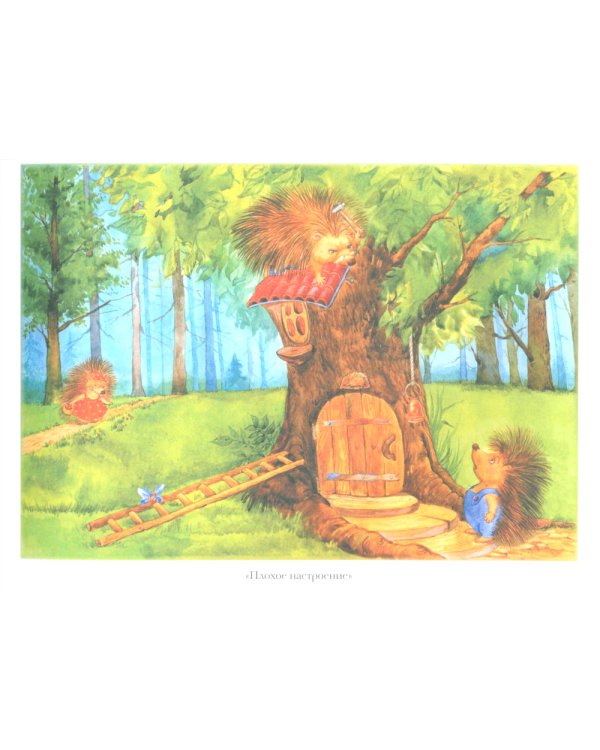 Сказкотерапия. Развитие речи 5-7 лет. ФОП. ФГОС (Картотека сюжетных картинок. Выпуск №50)