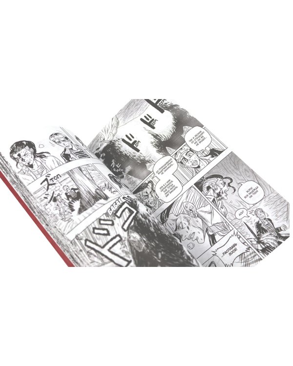 Moscow Calling: Т. 1-2 (комплект из 2-х книг)