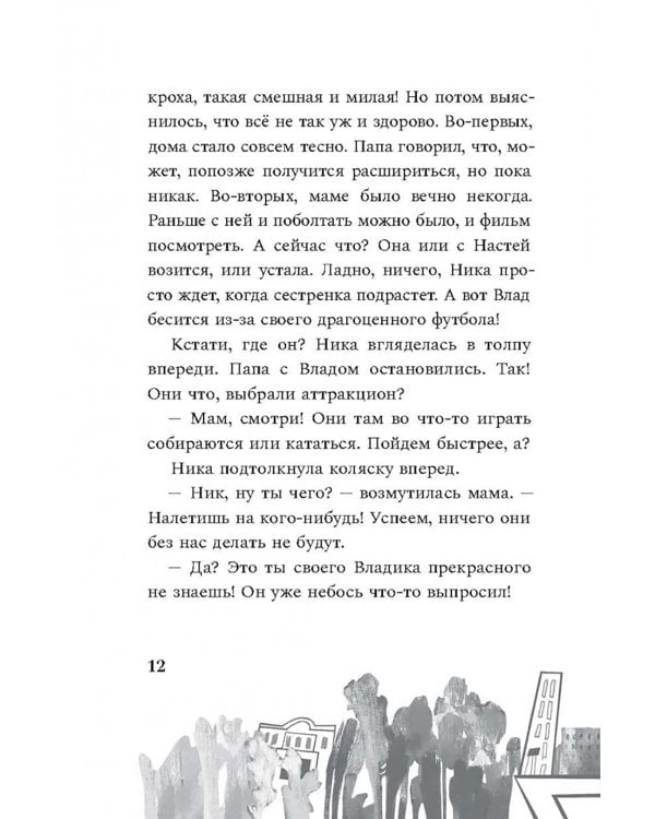 Камикадзе 360