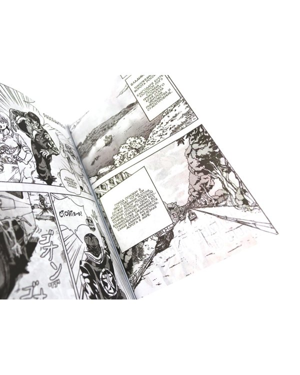 Moscow Calling: Т. 1-2 (комплект из 2-х книг)