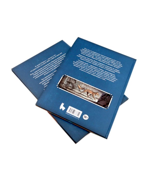 R значит Регресс: Т. 1-2 (комплект из 2-х книг)