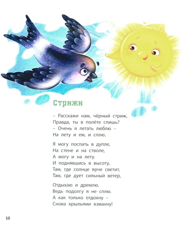 Как же хочется поспать!