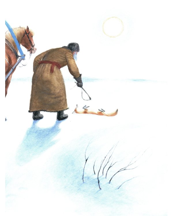 Лиса и волк: русская народная сказка