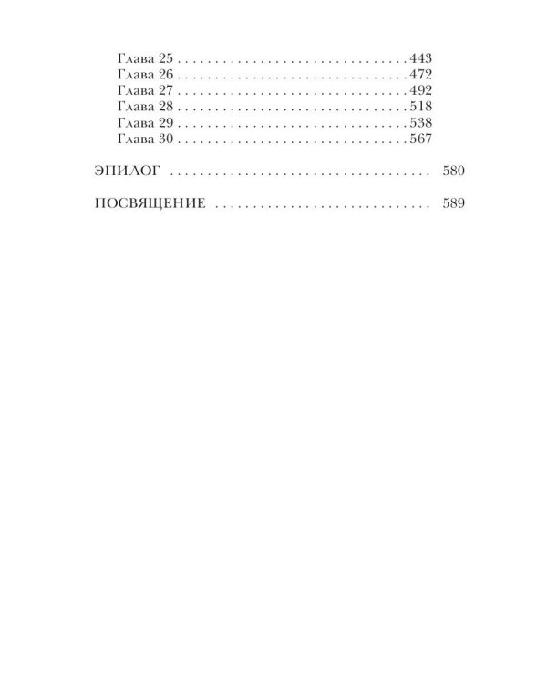 Эксперимент 19-W