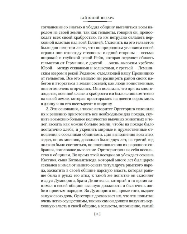 Наука побеждать