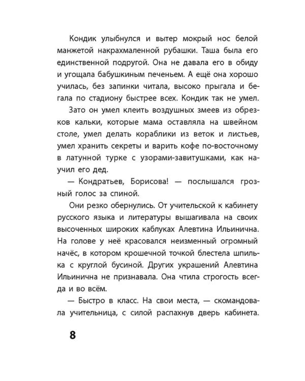 Два значка и монетка