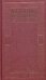 Труды. Кн. 2. 3-е изд