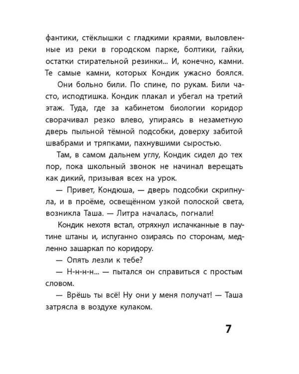 Два значка и монетка