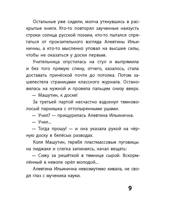 Два значка и монетка