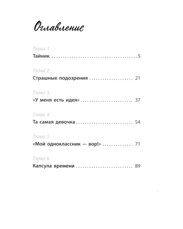 Два значка и монетка