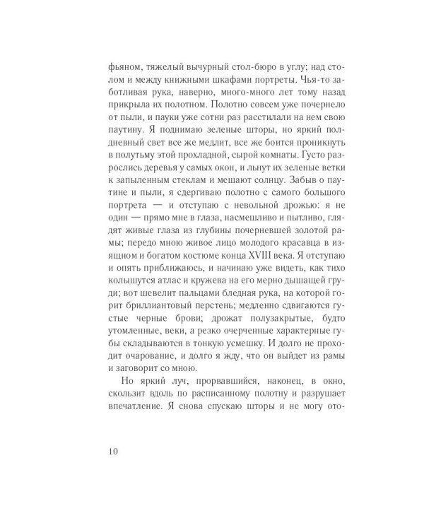 Сергей Горбатов