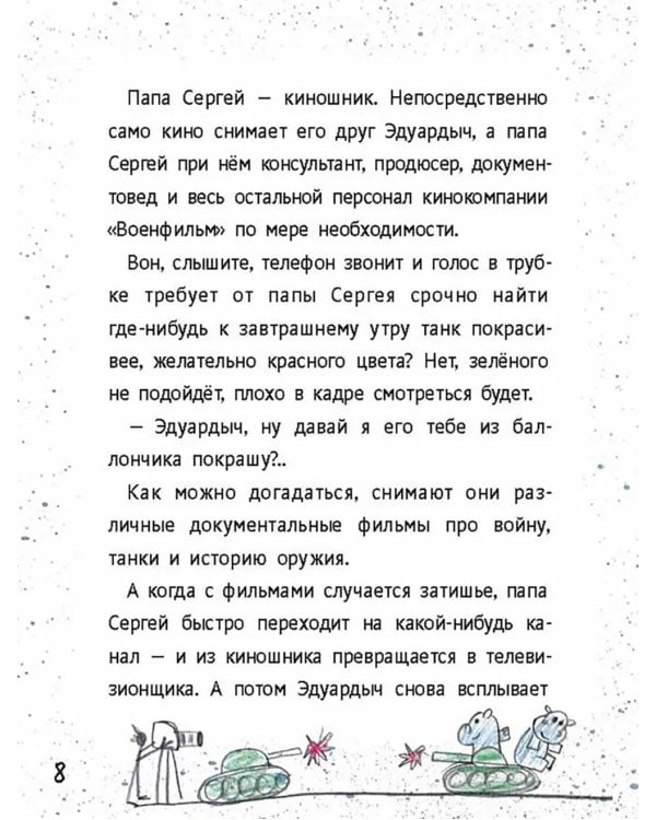 Жили у мамы три бабушки