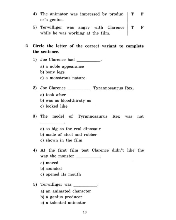 Короткие рассказы. Домашнее чтение