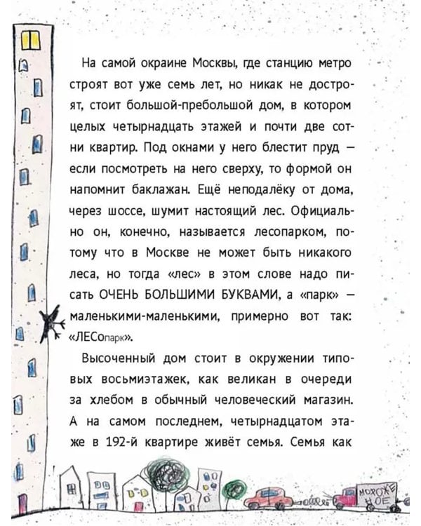 Жили у мамы три бабушки