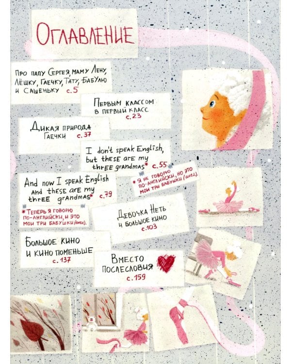 Жили у мамы три бабушки