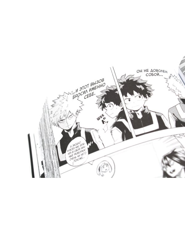 Моя геройская академия 2. Кн. 3-4: манга