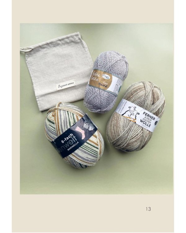 Вяжем НОСКИ снизу вверх: техники, конструкции, проекты для вязания на спицах