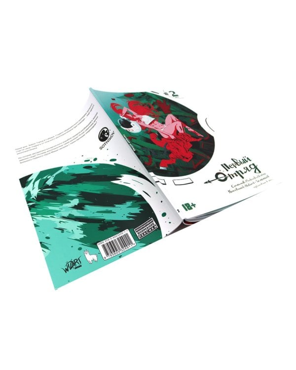 Первый отряд: Т. 1-3 (комплект из 3-х книг)