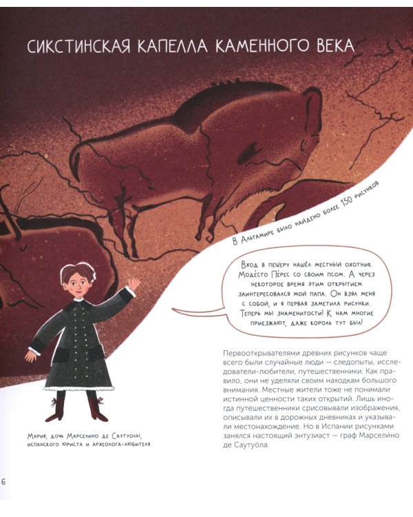 Самая большая и древняя картинная галерея в мире