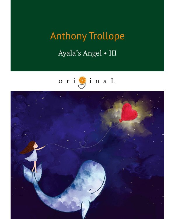 Ayala’s Angel 3 = Ангел Айалы 3